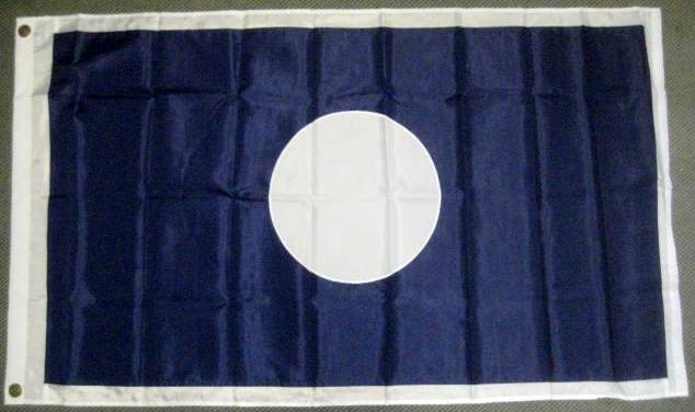 Hardee's Battle Flag